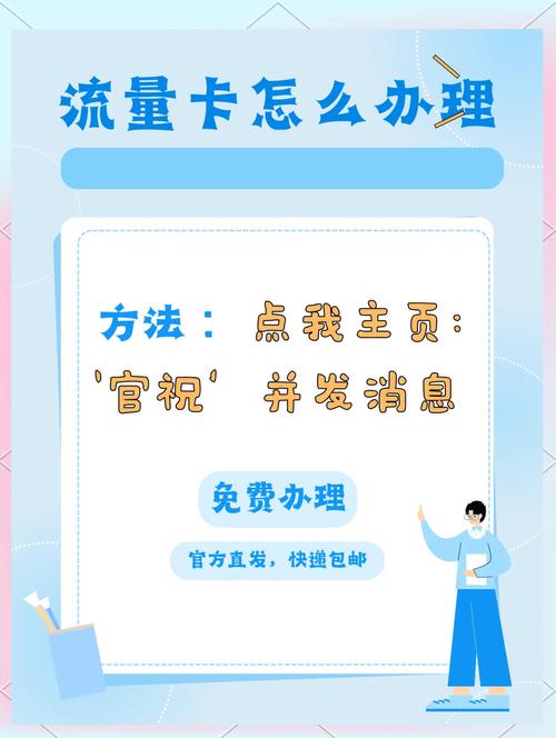 中国联通流量卡避坑全攻略