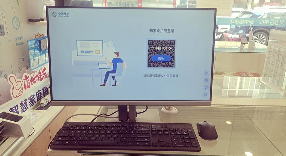 中兴云电脑真机体验分享