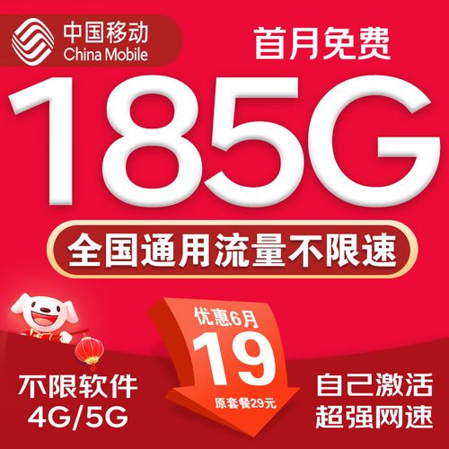 卡电话卡手机卡全国通用无限流量纯上网卡大王卡超低月租不限速无合约