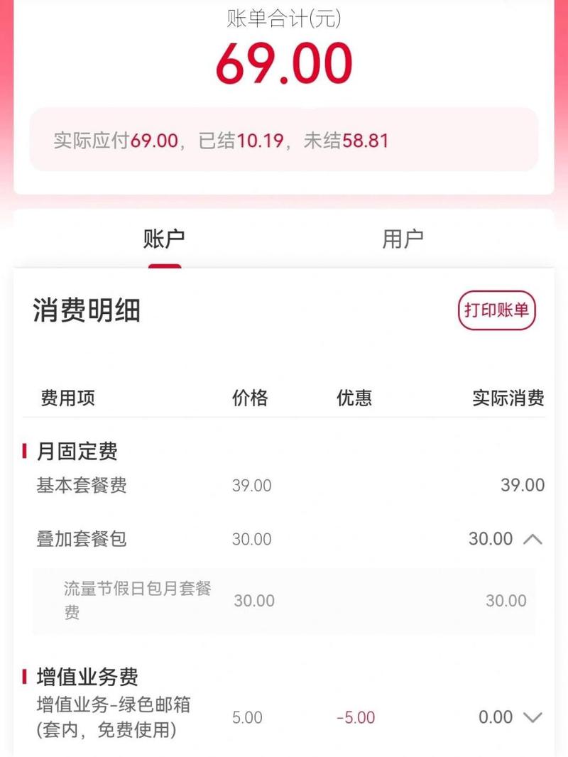 联通套餐怎么取消