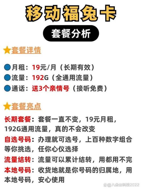 300g流量卡多少钱