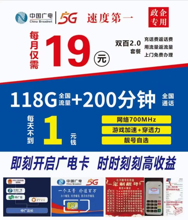 5g卡哪个划算