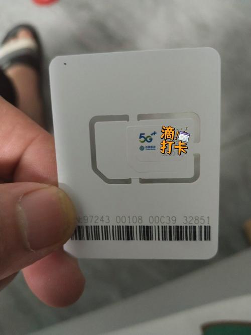 5g流量卡不限速