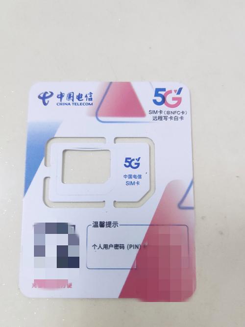 19元流量卡让你告别流量荒