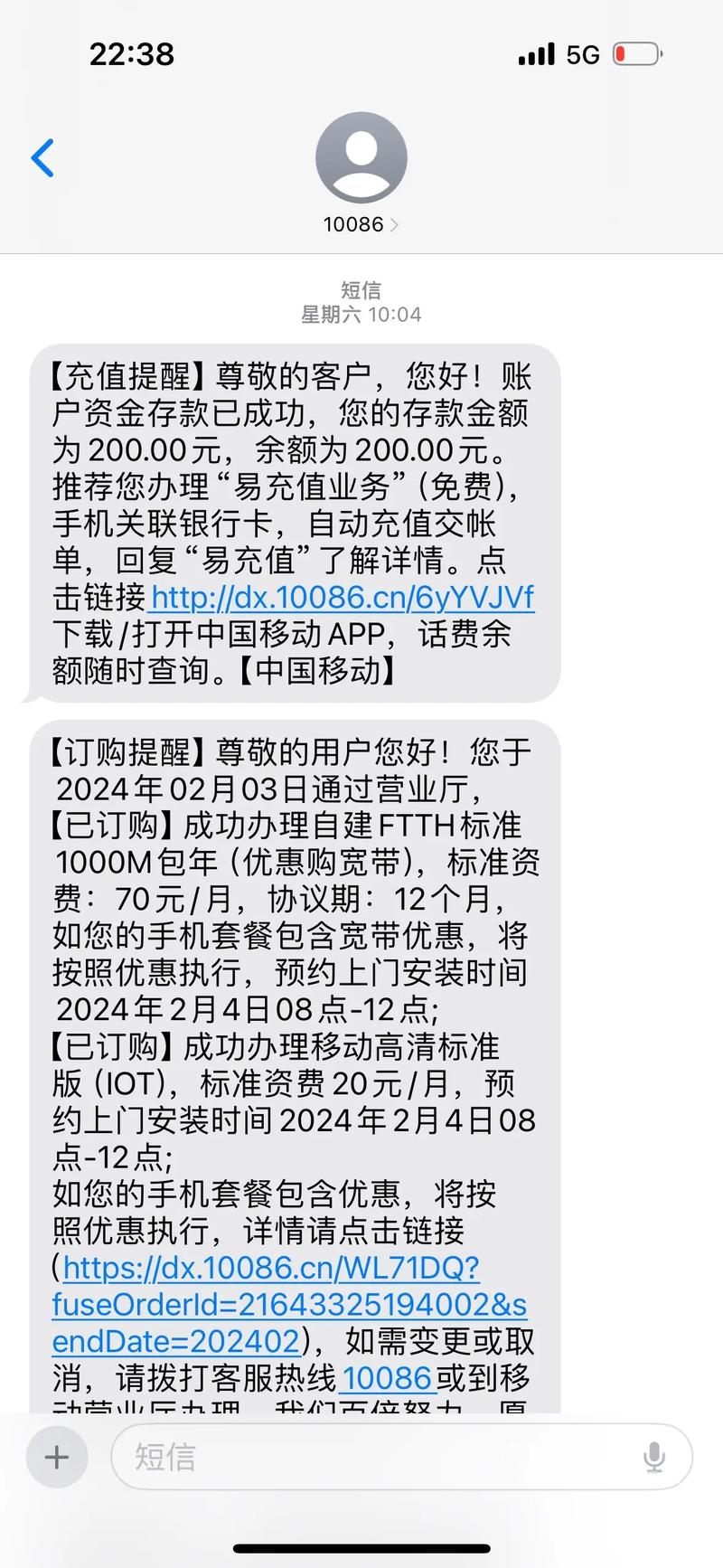 联通纯流量卡停机了怎么办