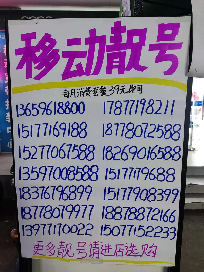 流量卡活动宽带活动