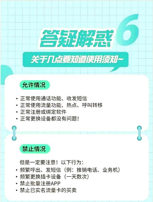 避坑指南全解析  流量卡的选择让人眼花缭乱但如何避免踩雷找到靠谱