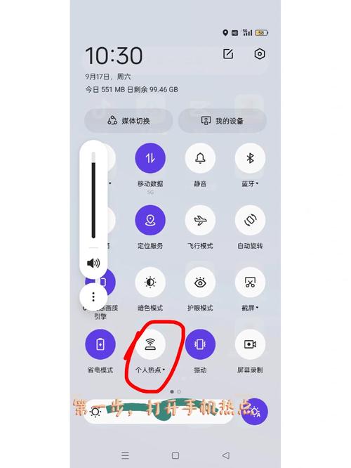 如何共享流量给家人 – 流量共享全攻略：手把手教你给家人分流量