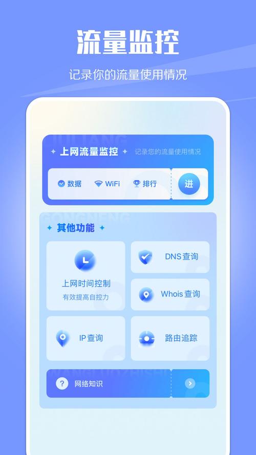 电脑怎么看用了多少流量 – 电脑流量监控指南：手把手教你查清网费去向，省心又省钱