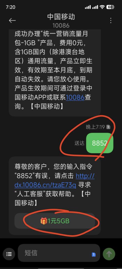 1元领5G流量靠谱吗？实测告诉你三大运营商省钱妙招