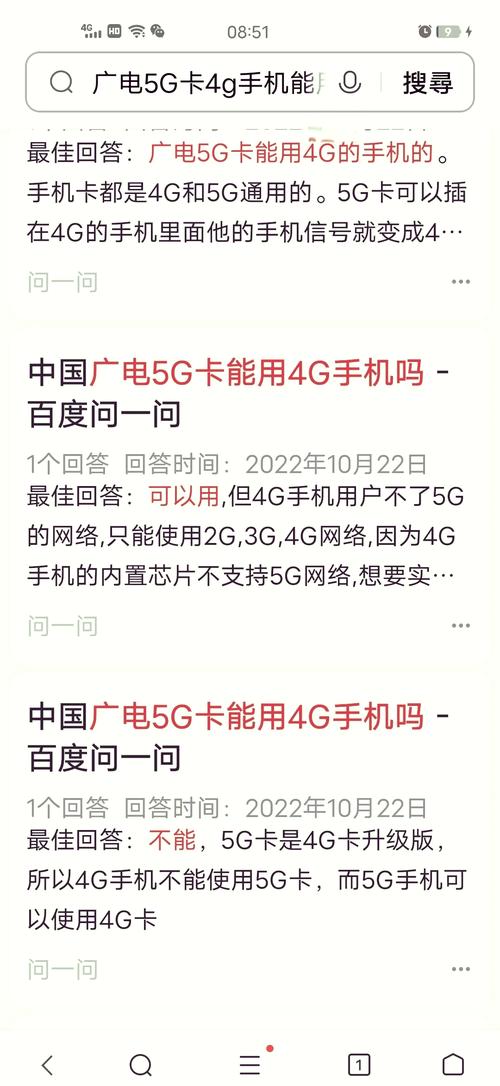 5g可以用4g套餐吗 – 5G手机能用4G套餐吗？实测结果让人意外！