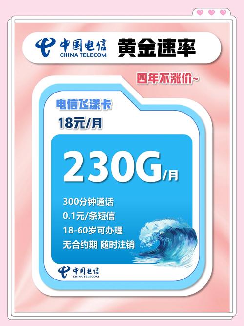 流量卡选择不踩坑指南 选择流量卡的第步 首先看套餐是否正规 