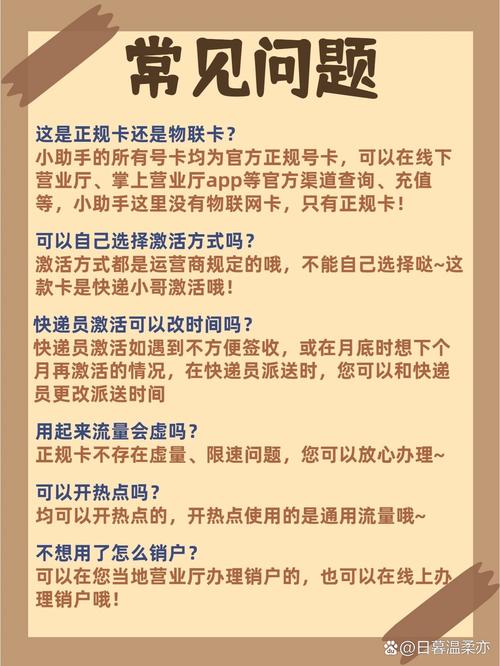 仅需39元就能拥有150g流量是一种什么体验