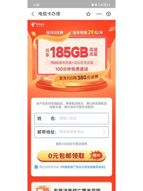 电信这个流量卡靠谱吗