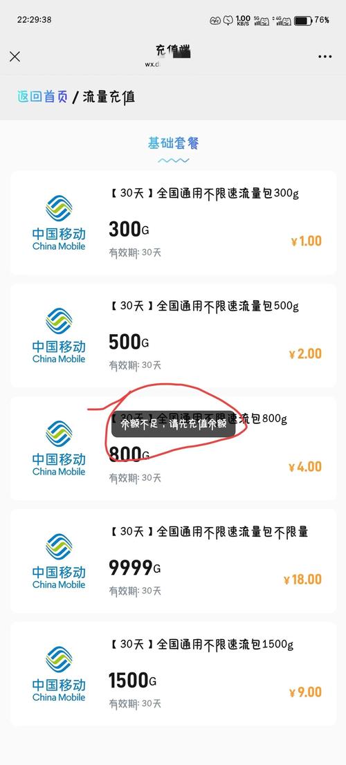 联通纯流量卡激活全攻略避免踩坑