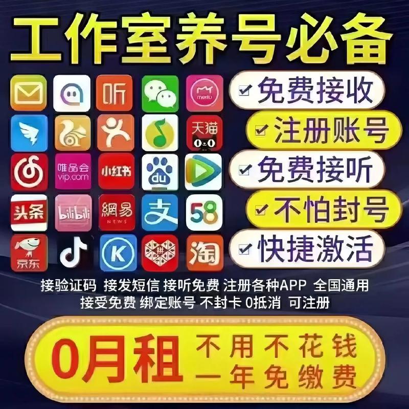 0月租年卡 1617号段 0首充充5充10可随意