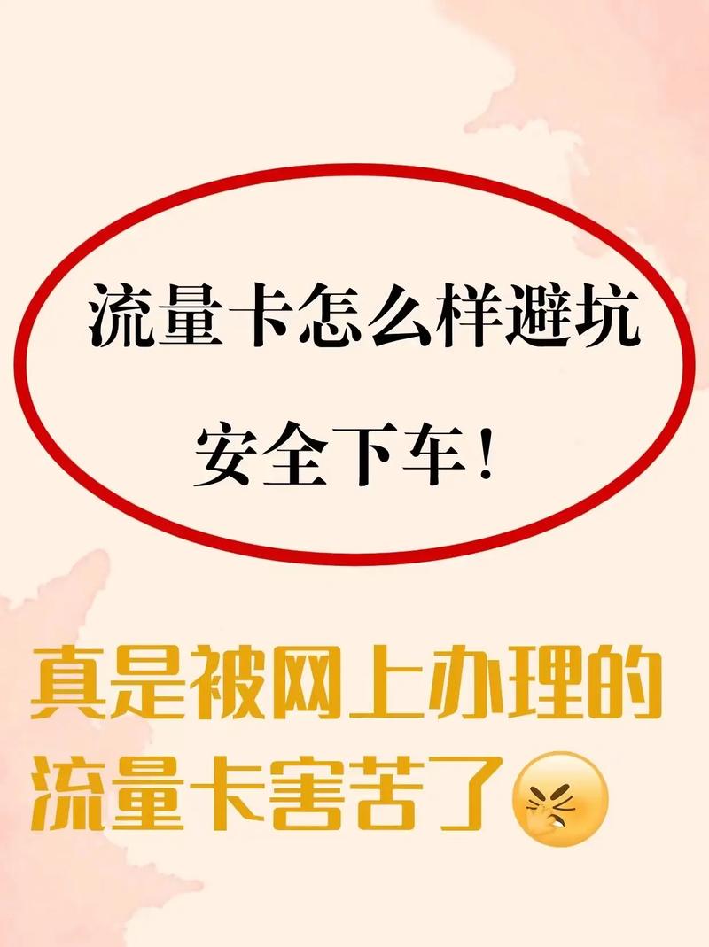 为什么有流量还卡的要死 – 为什么手机流量充足却卡成PPT？这份避坑指南请收好