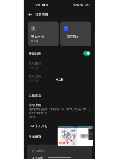 卡的流量为什么用不了 – 手机流量突然用不了？手把手教你揪出元凶！