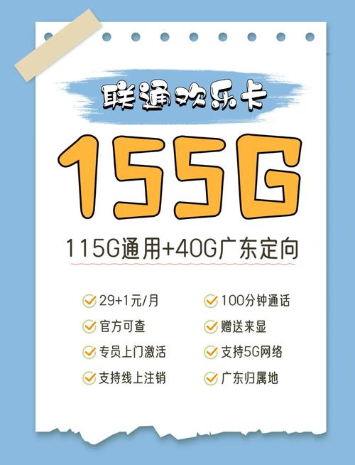 网上卖的移动流量卡可靠吗 – 网上买流量卡真的靠谱吗？看完这篇你就知道怎么避坑了