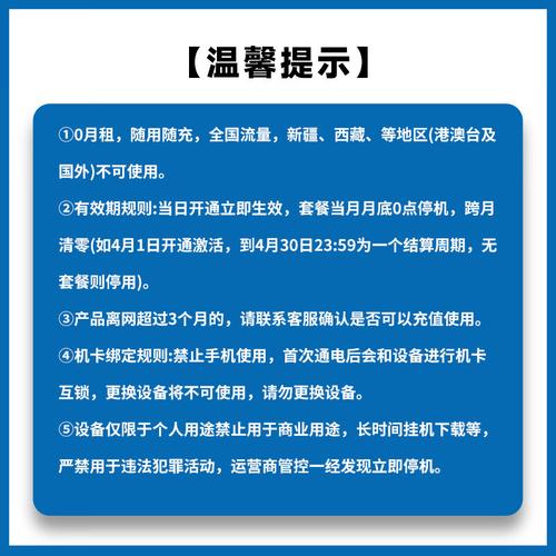 vivo流量卡移动4g1500g月一年