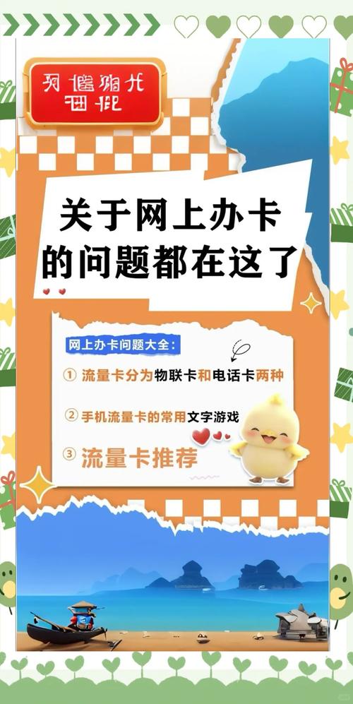 200g的流量卡是真的吗 – 200G流量卡到底靠不靠谱？手把手教你避坑指南