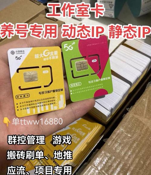 2025流量卡无限不限速全国通用 – 2025年无限流量卡实测：299元真能全国随便用？
