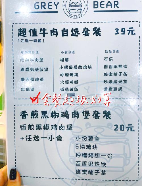 30元套餐怎么选？手把手教你挑到心坎里