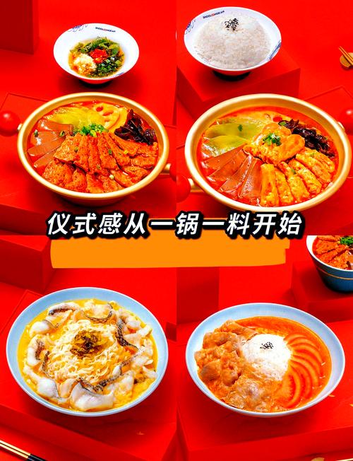 30元吃小龙坎月底福利套餐详解
