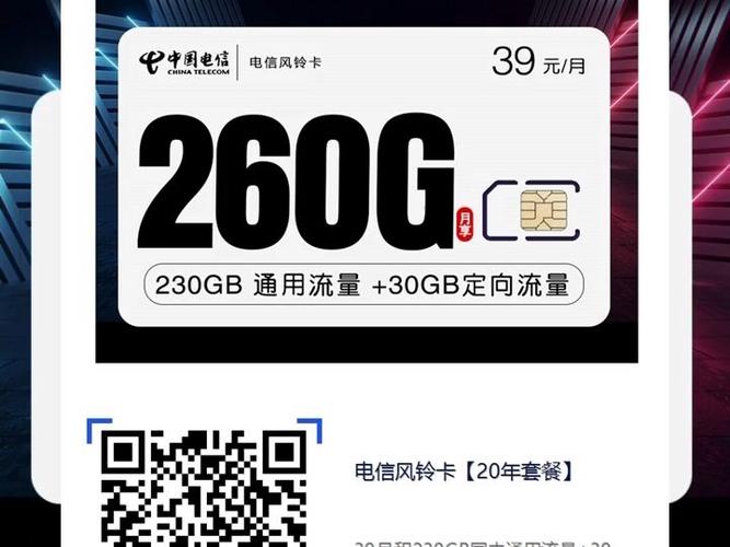 48元移动王卡值不值？2025年最新拆解指南