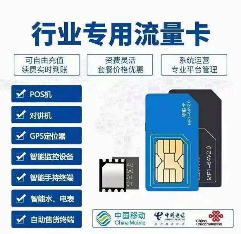 4g流量卡全国通用 – 4G流量卡怎么选？三款国民套餐优缺点大拆解