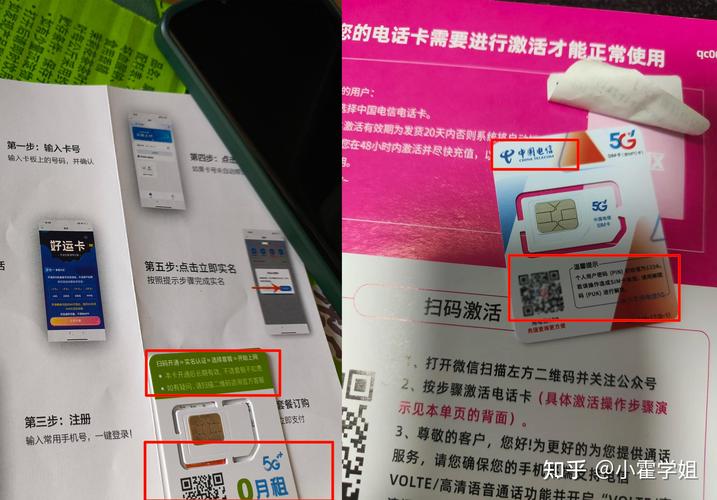 soul app上广告的9元300g流量卡是真的吗