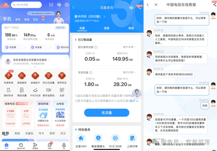 2025年官方便宜好用的流量卡实测集锦内含保号攻略