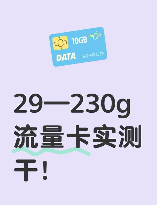 移动29元100G流量卡真的能捡漏？实测结果太意外！