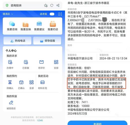电信卡里的话费可以转出来吗 – 电信卡里的话费能转到别人账户吗？答案你想的更扎心