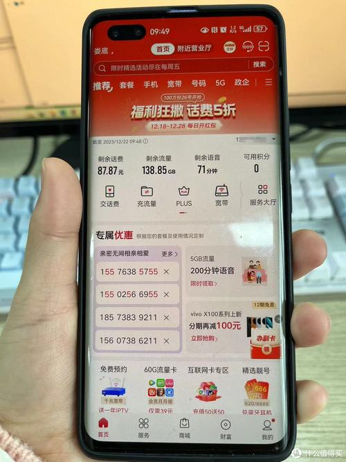 聪明省钱选对流量卡年省1000元2024年了你难道还在用129元40g的手机卡