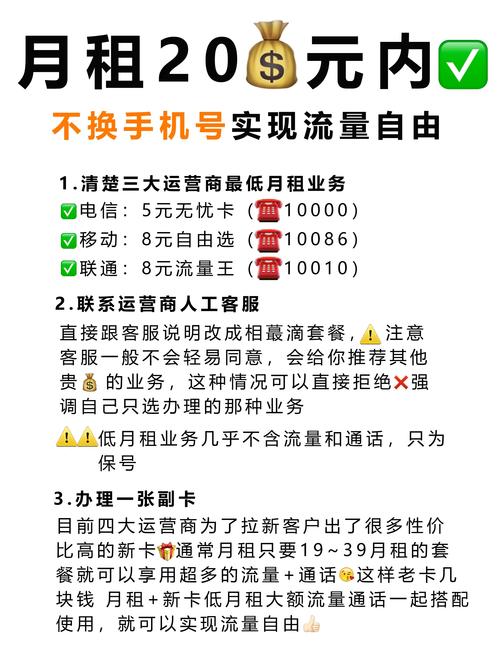 19202530竖版 竖屏