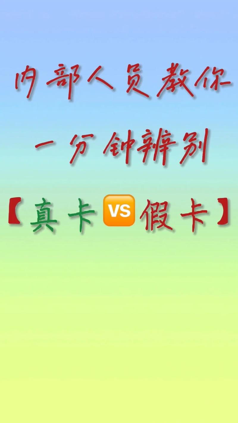 流量卡大流量卡纯流