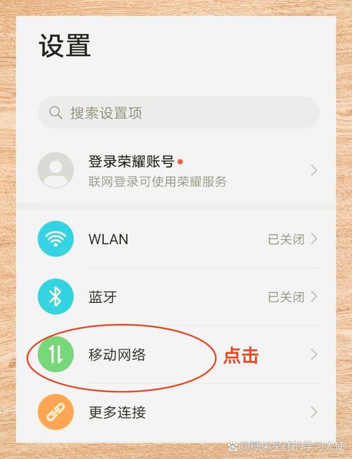 显示流量教程  姐妹们有没有发现不管手机里存了多少流量用久了