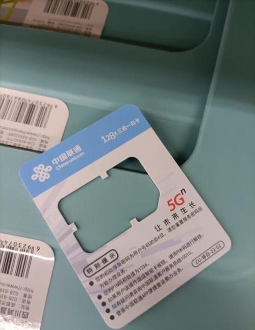 联通卡19元套餐超值体验