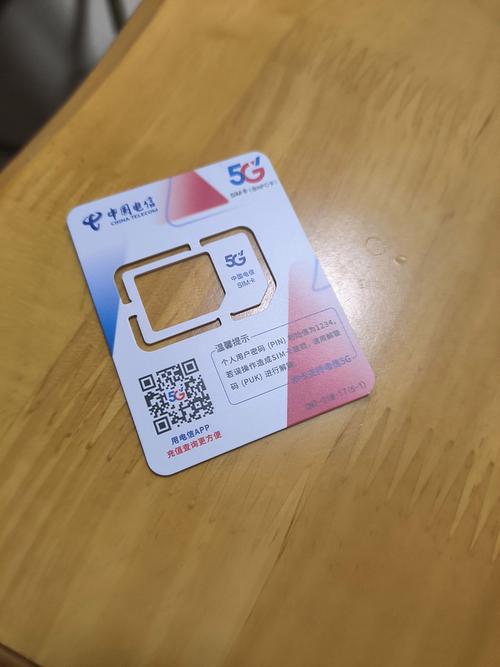 中国电信流量卡长期香卡19元280g全国流量套餐长期可续