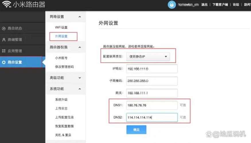 浙江联通dns-浙江联通DNS设置指南：优化网络体验的实用技巧
