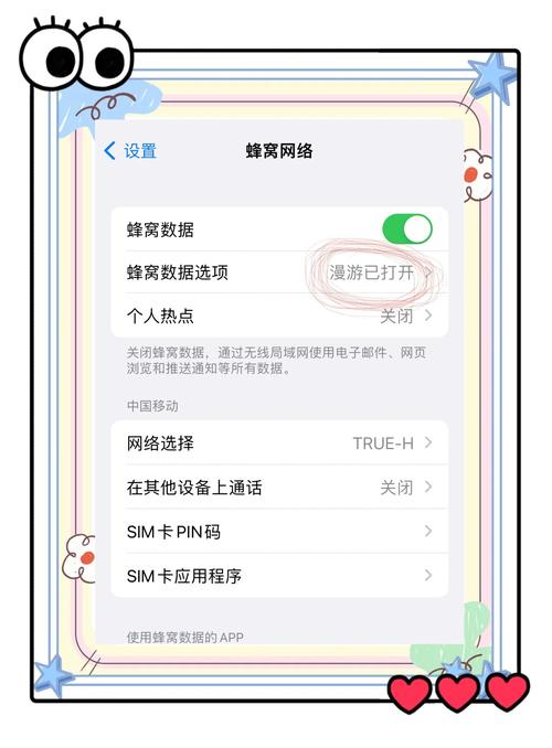出国旅行必备手机国际漫游设置指南