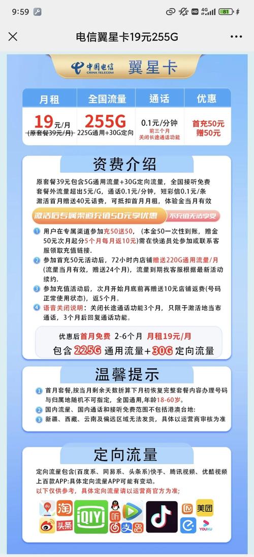 10802370竖版 竖屏