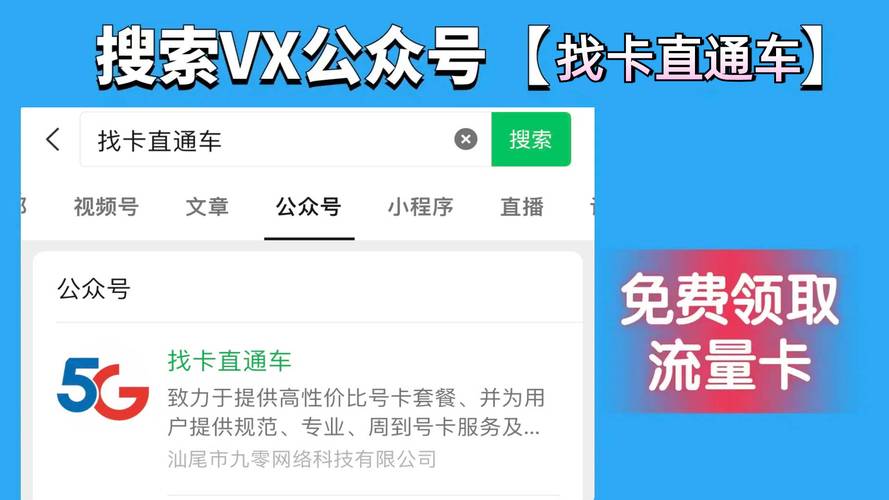 星卡185g流量详情
