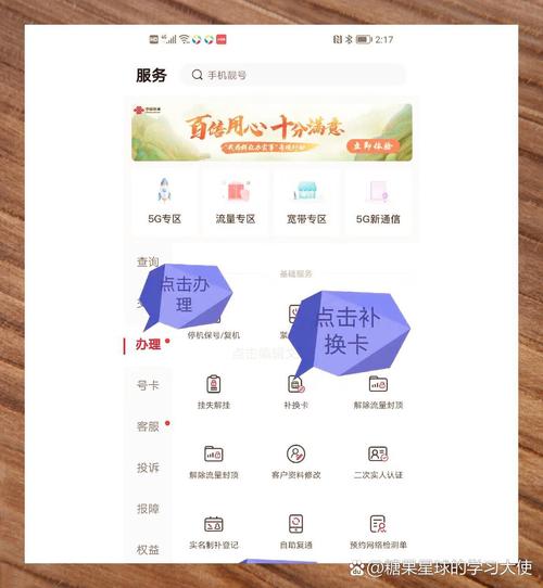 联通补卡可以代办吗？与实用指南