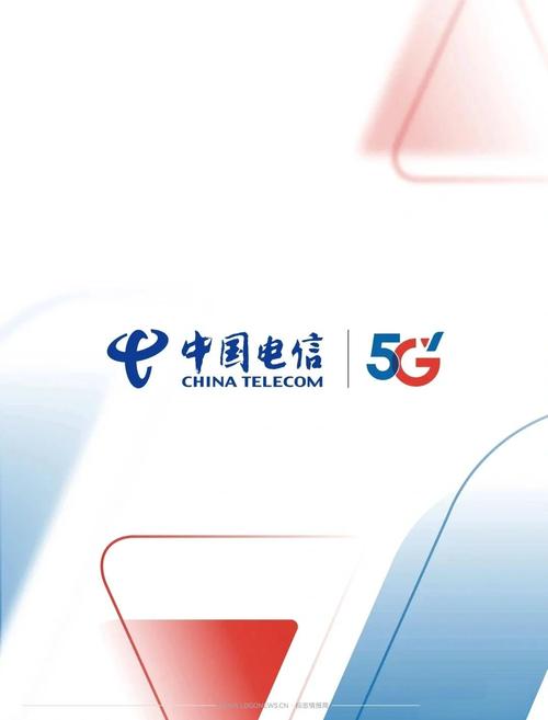 中国电信5g新logo发布