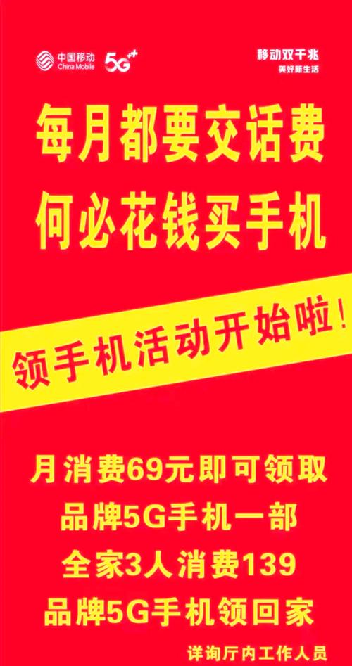 免费试用5g