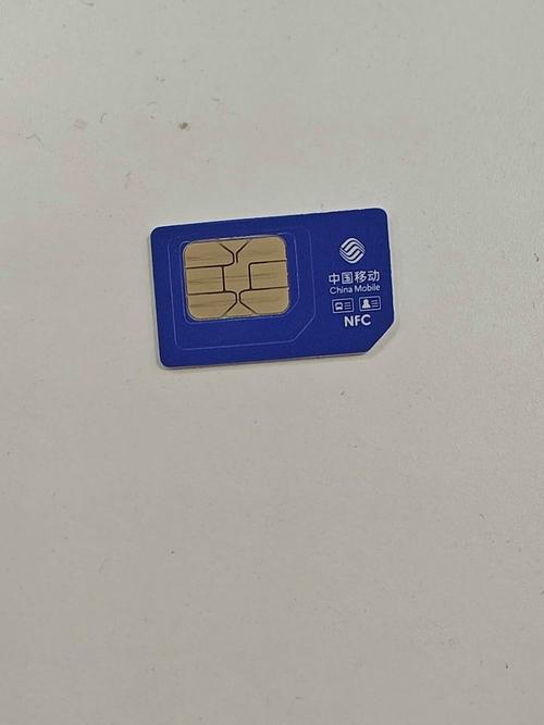 四川自贡移动最便宜的流量卡