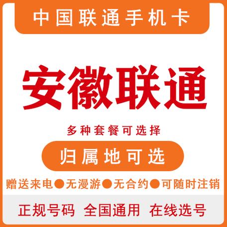 大王卡联通5元1g