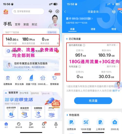2025年有哪些实惠好用的流量卡套餐推荐热门套餐详解